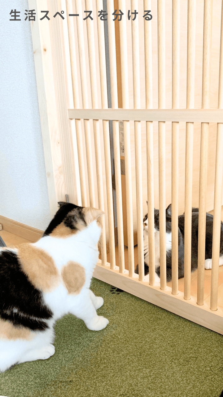 にゃんがーど設置例（スマホ）