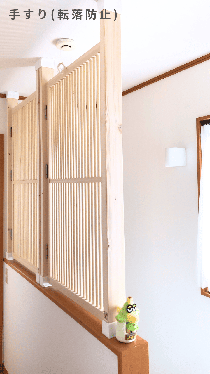 にゃんがーど設置例（スマホ）