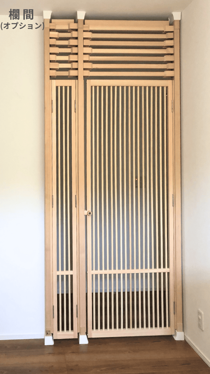 にゃんがーど設置例（スマホ）